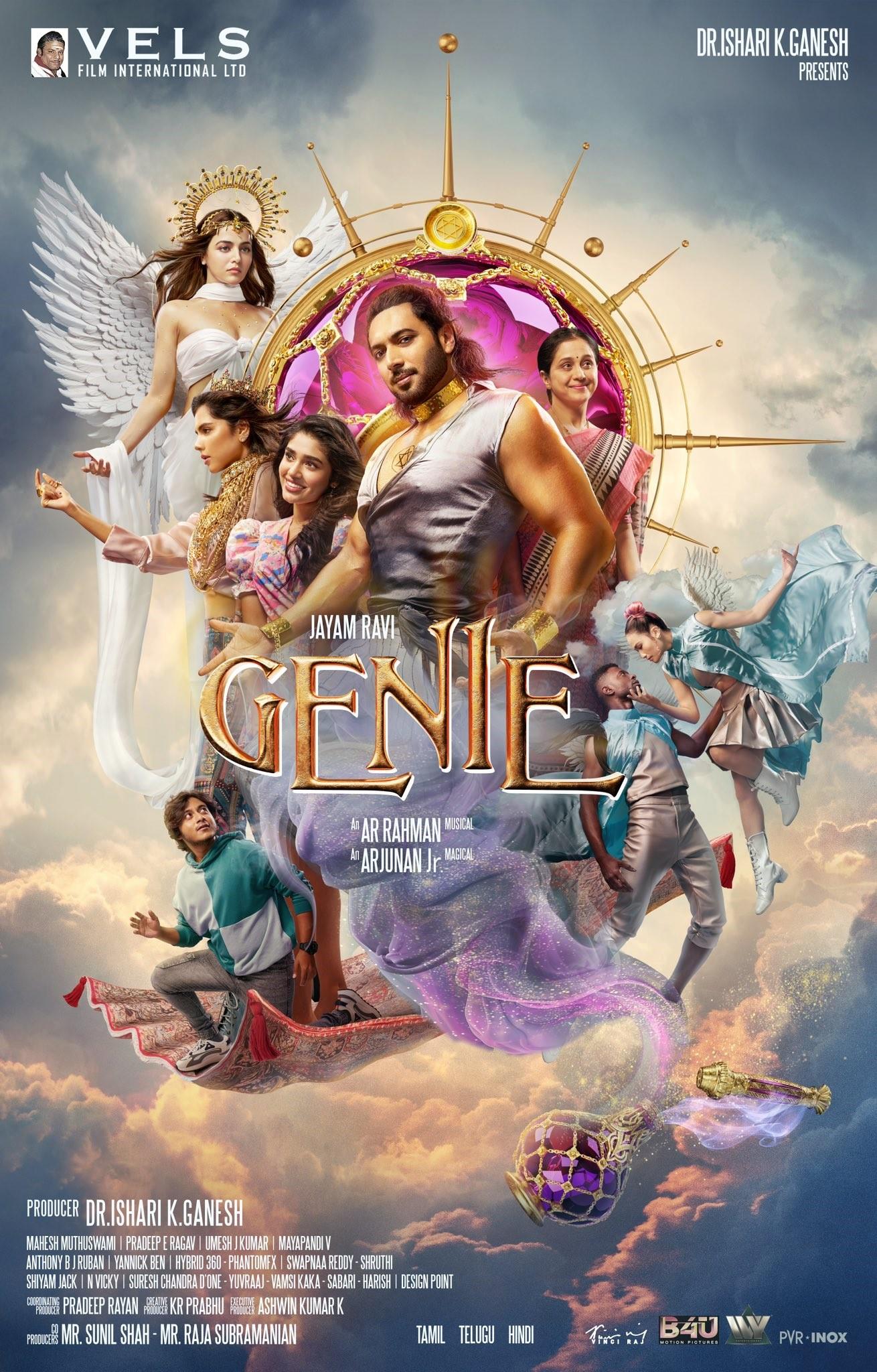 Genie Jayam Ravi's fantasy movie has new poster release Tamil Movie